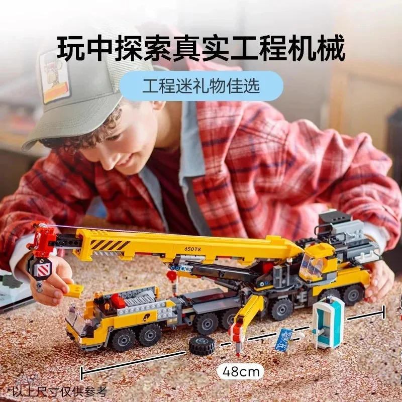 Suitable for city series yellow mobile engineering crane boy assembling building block crane children's toy Christmas gift