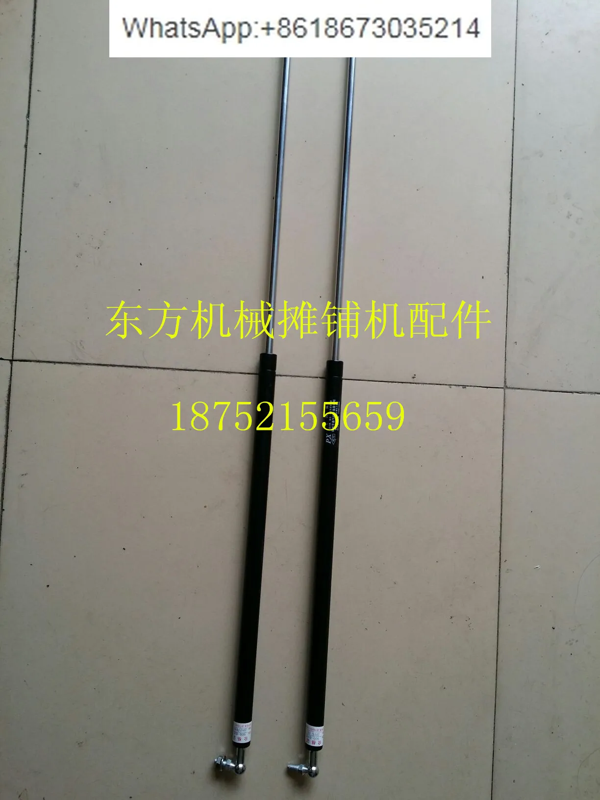 

Опорный стержень заднего капота ролика, пневматический стержень, газовая пружина, гидравлический стержень