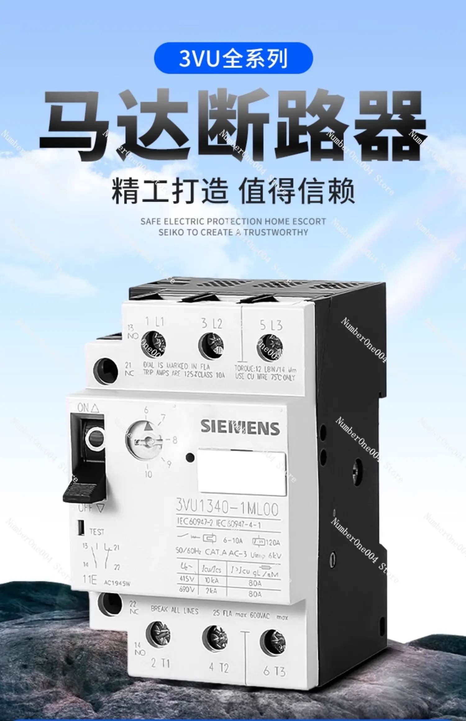 

Circuit Breaker Three-phase Motor Protector 3VU1340-1MP NK 1640LS ME MF MN NH MJ ML