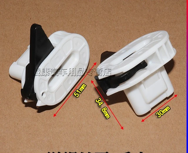 2Pcs for rear seat fastening fasteners Ford Forus old new Mondeo rear seat cushion connection fasteners