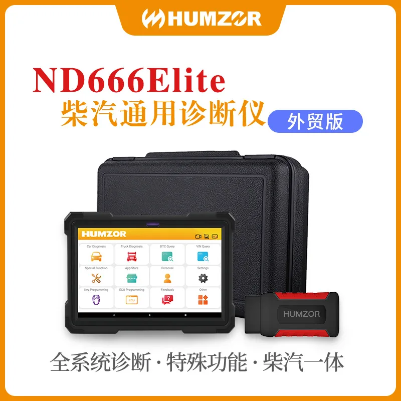 

Hanzhi ND666 diesel integrated diagnostic instrument gasoline diesel vehicle fault decoder truck detector overseas version