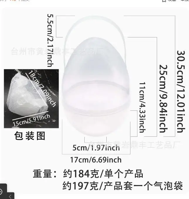 

Easter Egg Container Fillable Balls Plastic Transparent Holder Storage Hollow Sphere Easter Theme Christmas Balls