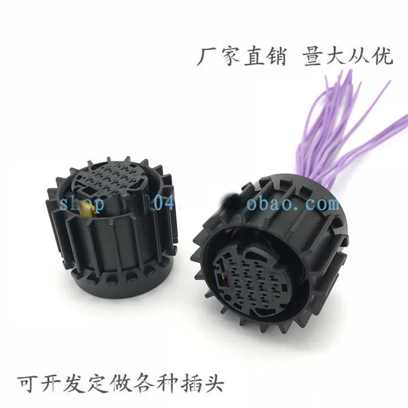 

Fuel injector harness 14 wire plug car connector Xichai fuel injector harness modification new energy