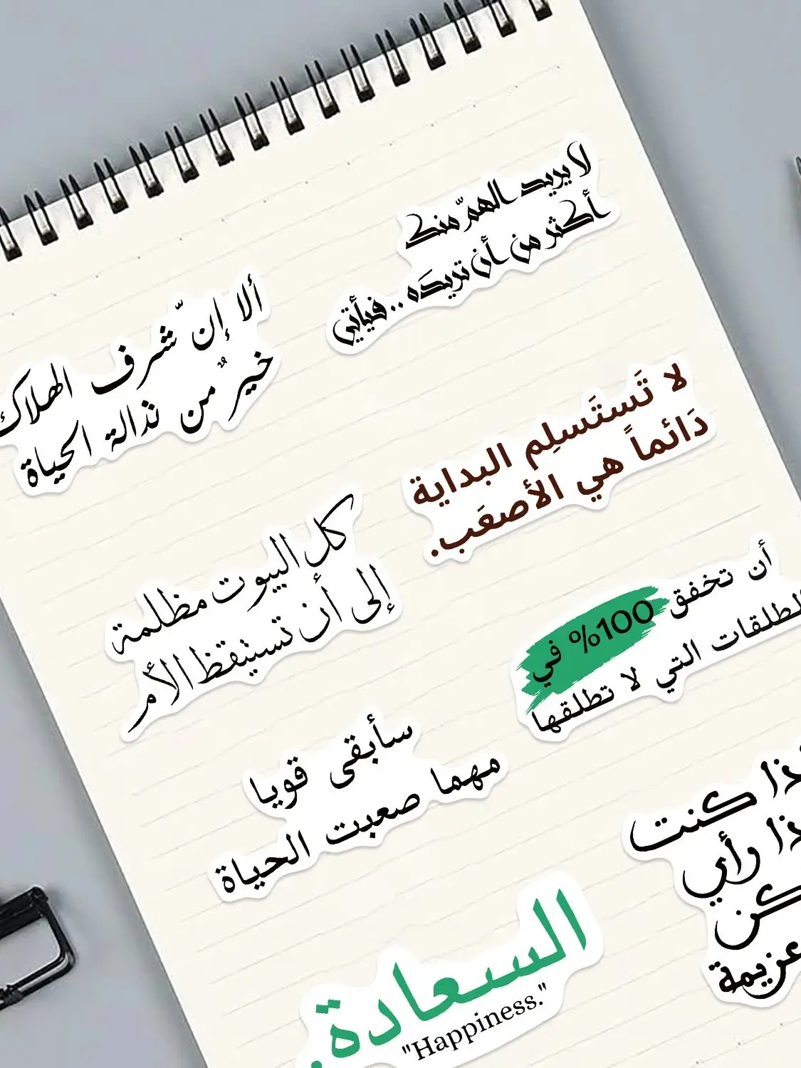 Autocollants de phrases de motivation arabes, 50 pièces, pour ordinateurs portables, casques, guitares, valises, décoration de voiture, autocollants d'énergie positive de vacances