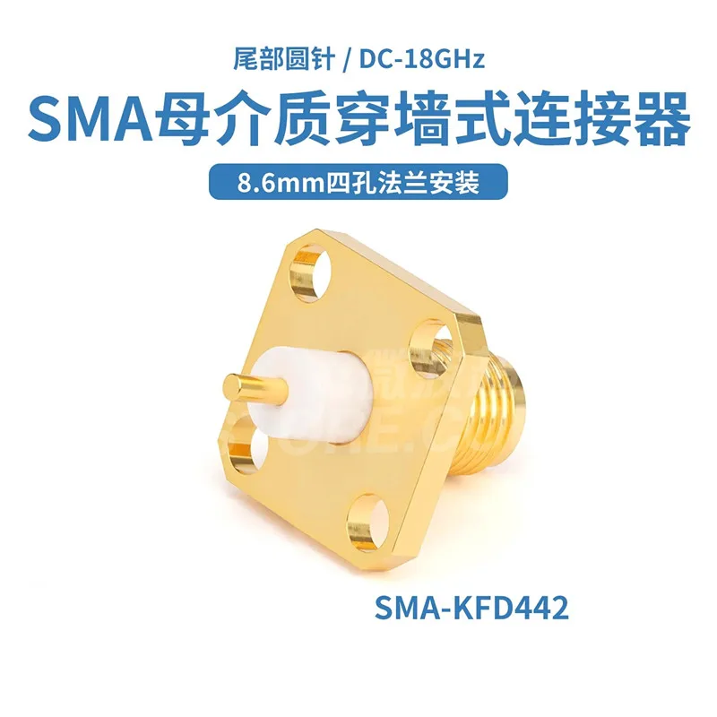 1pcs SMA mother medium through wall connector four hole flange hole distance 8.6mm 18G SMA-KFD442