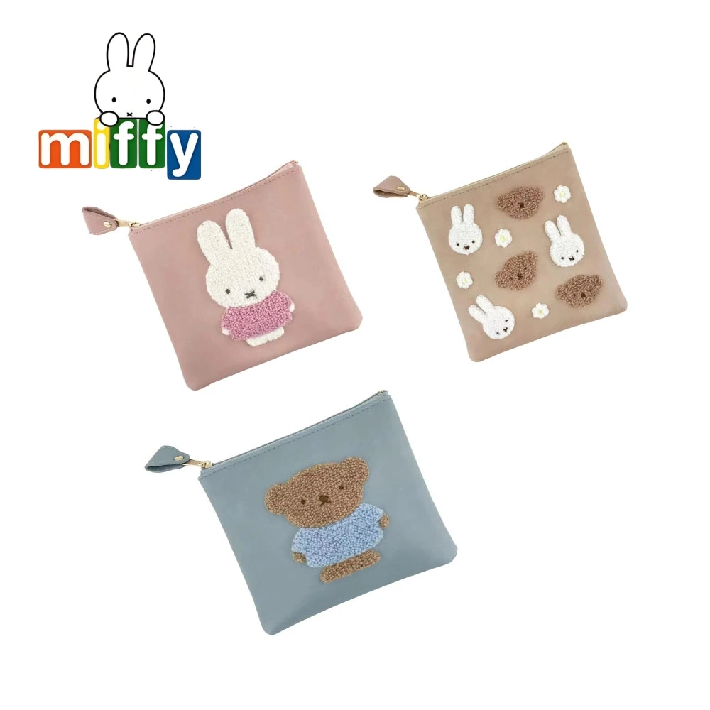 Cute Miffy Storage …