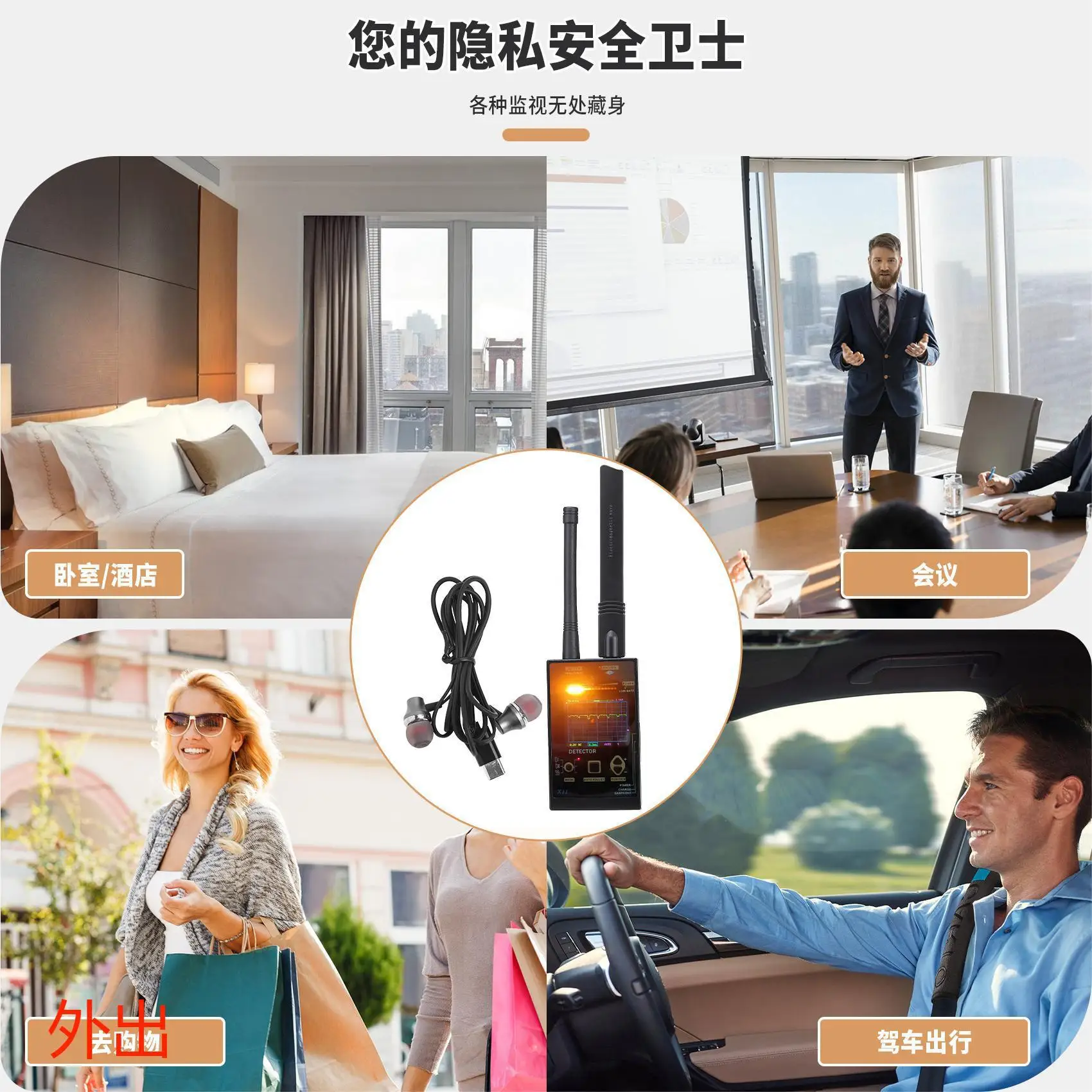 كاشف مراقبة كاميرا احترافي مضاد للصريح ومضاد للتنصت ونظام تحديد المواقع العالمي (GPS). #2