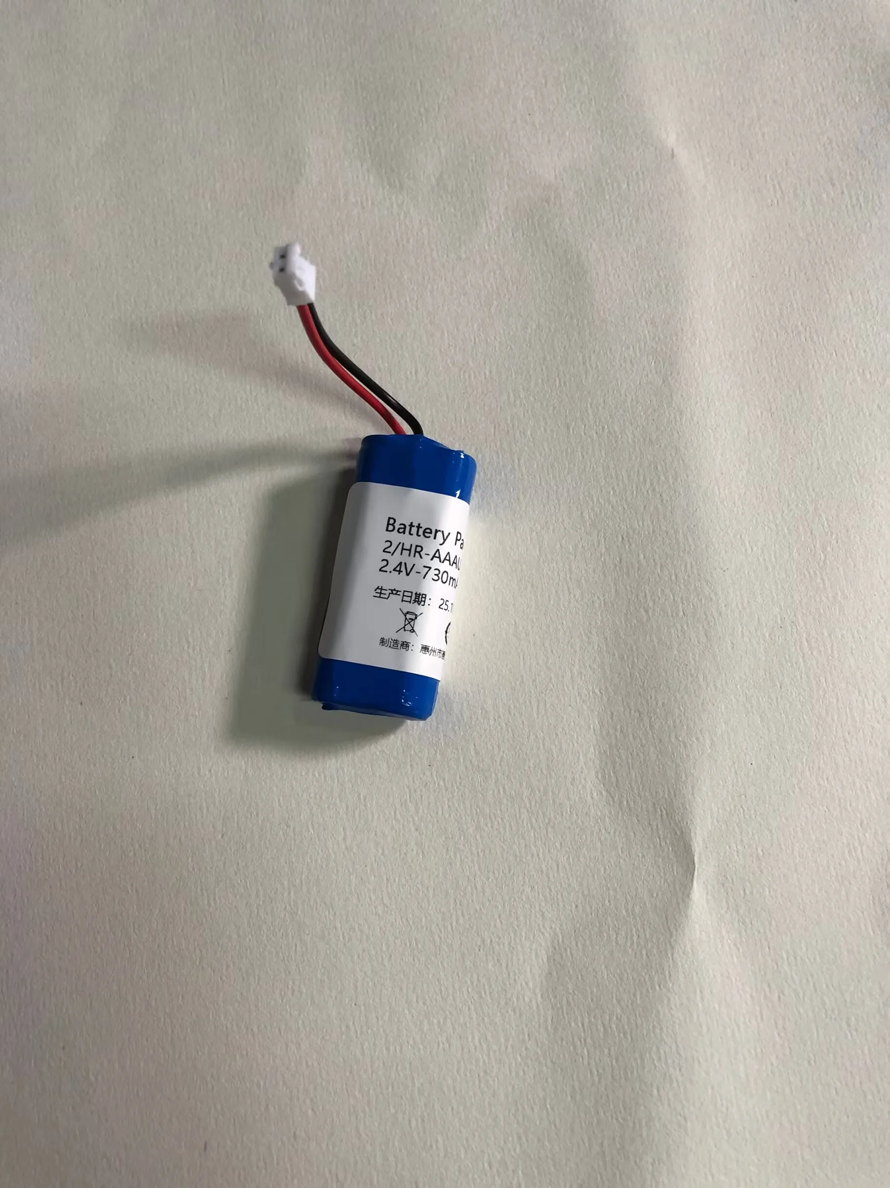 NEW Battery Pack 2/HR-AAAU 2.4v-730mAh is suitable for Prand pipette batteries