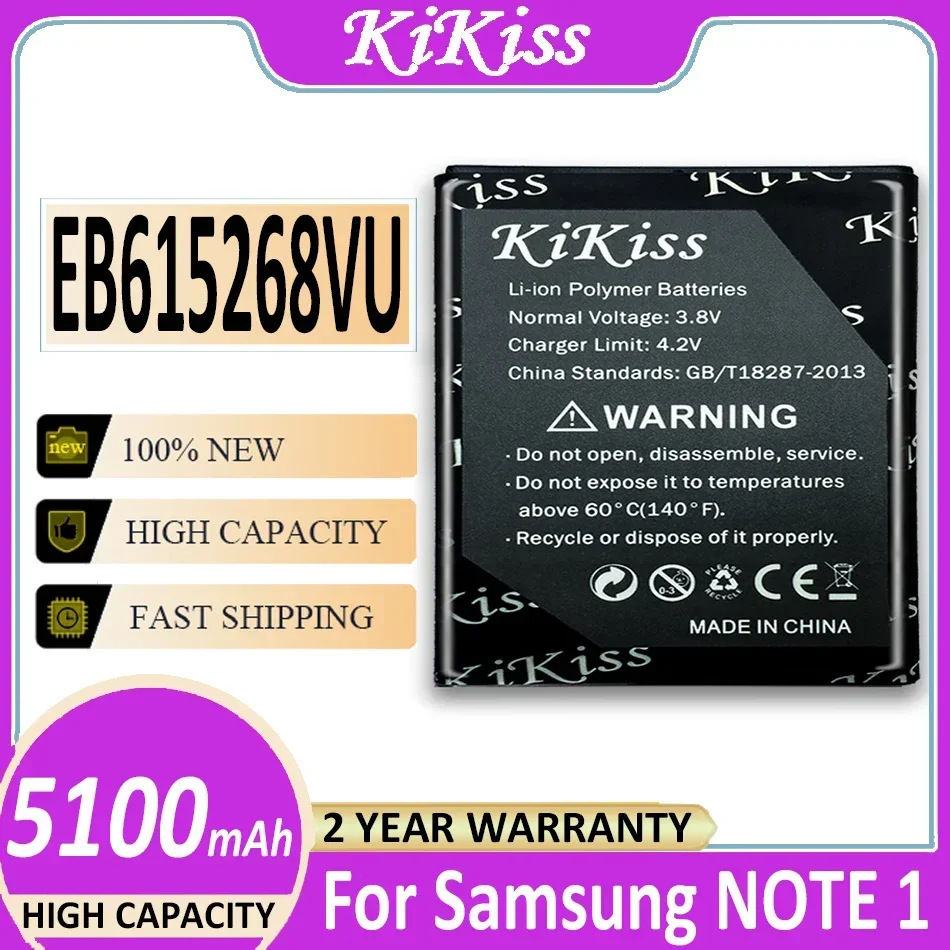 サムスンギャラクシーノート用バッテリー,eb615268vu,5100mah,i9220, i9220,note 1, i889, GT-N7000, i9228,e160k,e160s,電話,トラックなし