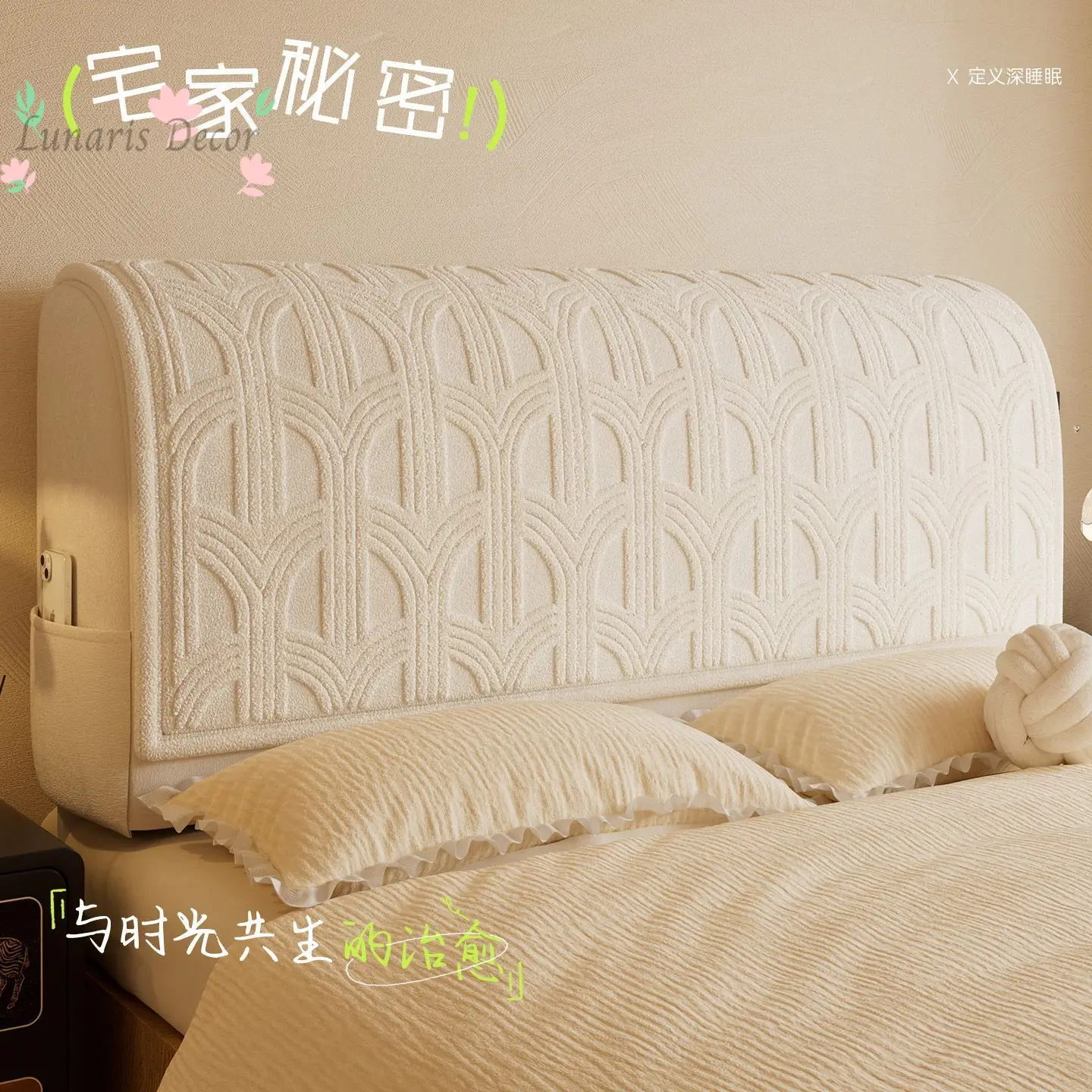 Bedside cover, soft bag, anti-collision protection, advanced European wooden board, universal universal backrest, and ugly