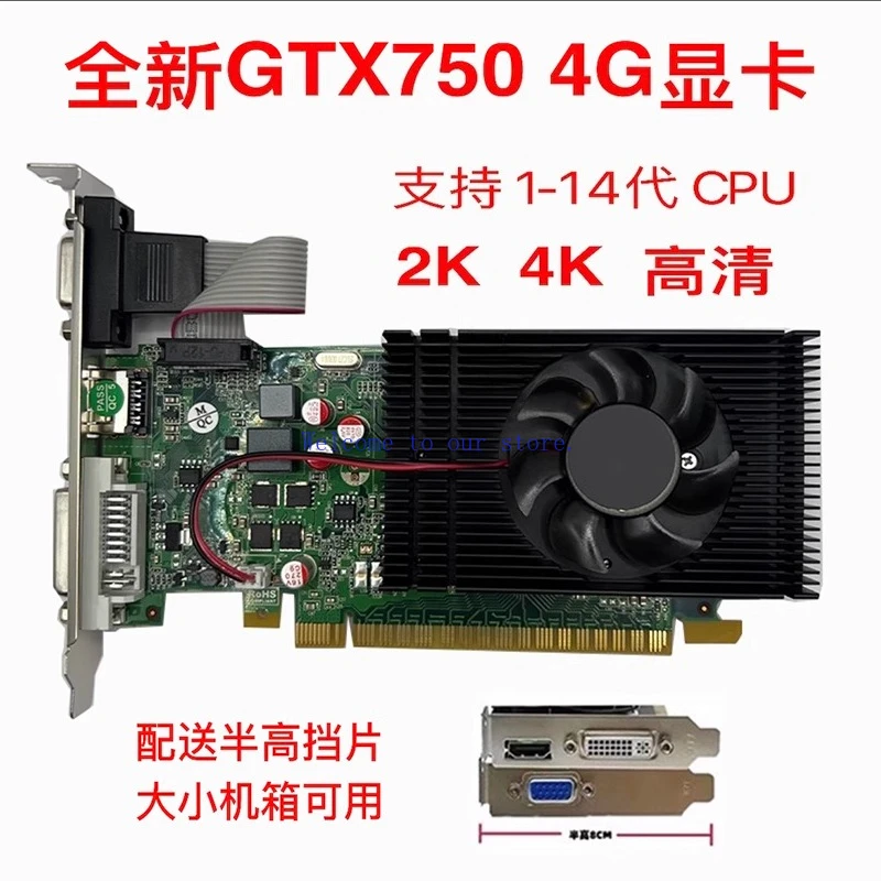 GTX750 グラフィックスカード 4 グラムハーフハイトスロットカード DDR3 小型ケース独立したグラフィックスカード GT1030 2 グラムデスクトップコンピュータオフィス