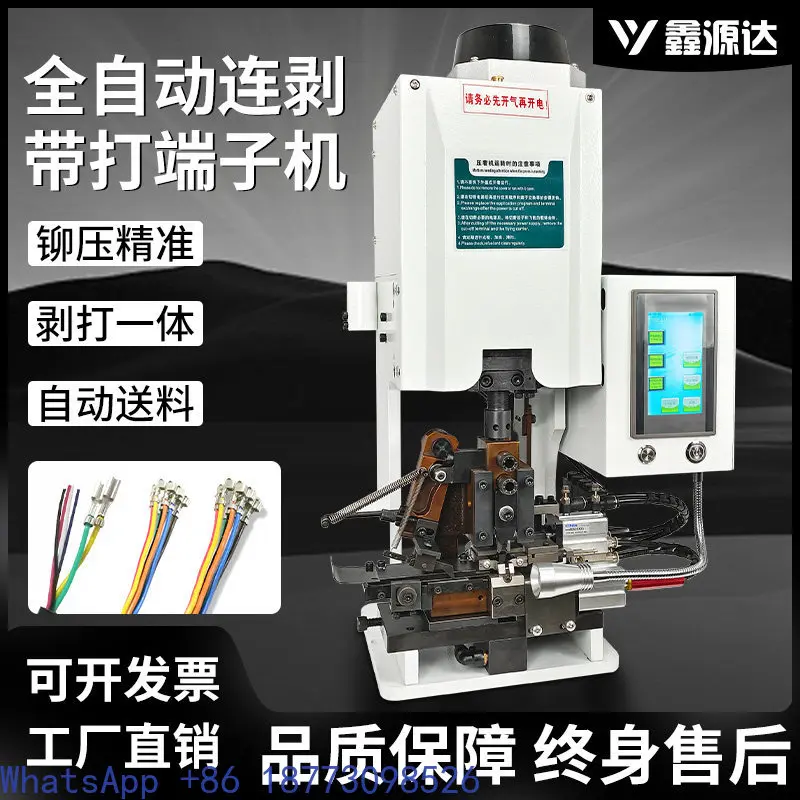 Ultra-Quiet Semi-Automatic Wire Stripping and Crimping Machine Multi-Core Sheathed Cable Crimping Machine