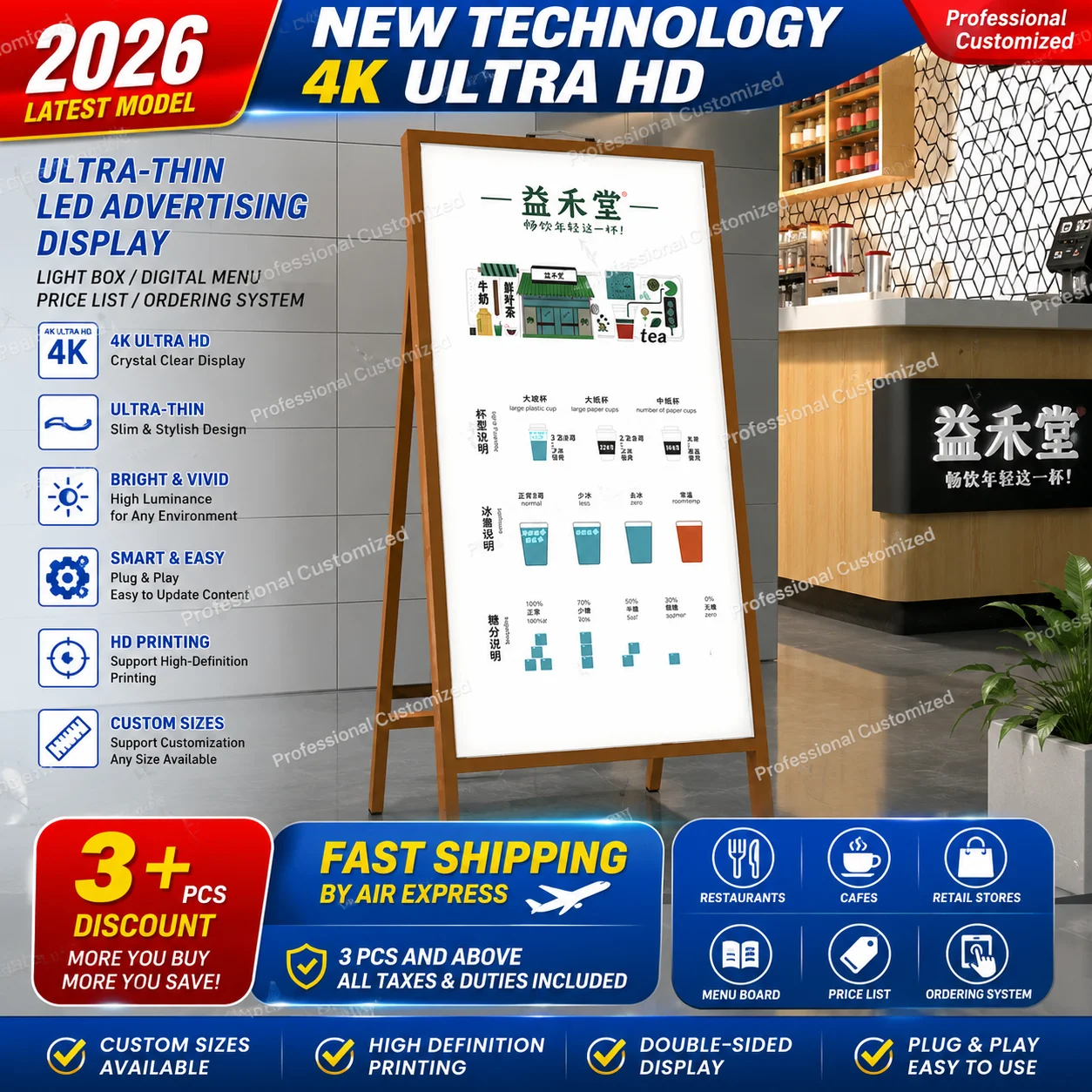 LED vertical advertising board light box single-sided painting ultra-thin floor