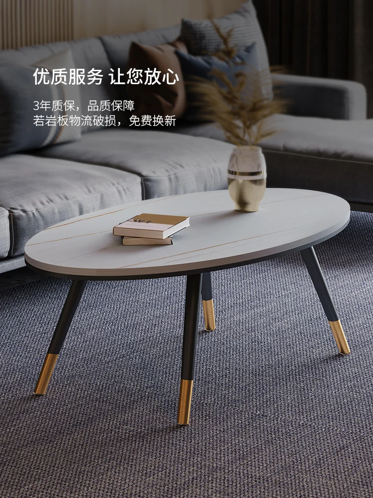 Light luxury rock slab iron art small coffee table popular on the internet, simple and modern minimalist elliptical marble