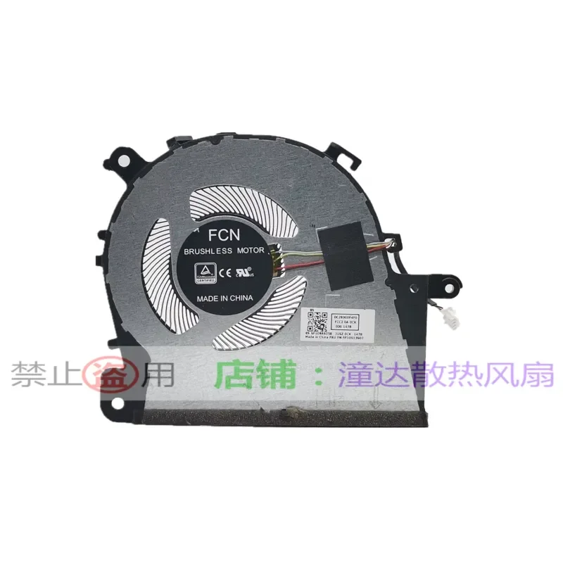 Suitable for Lenovo Xiaoxin 14api Youth Edition 2019 Cooling S145-14IWL Fan 14sIML 2020