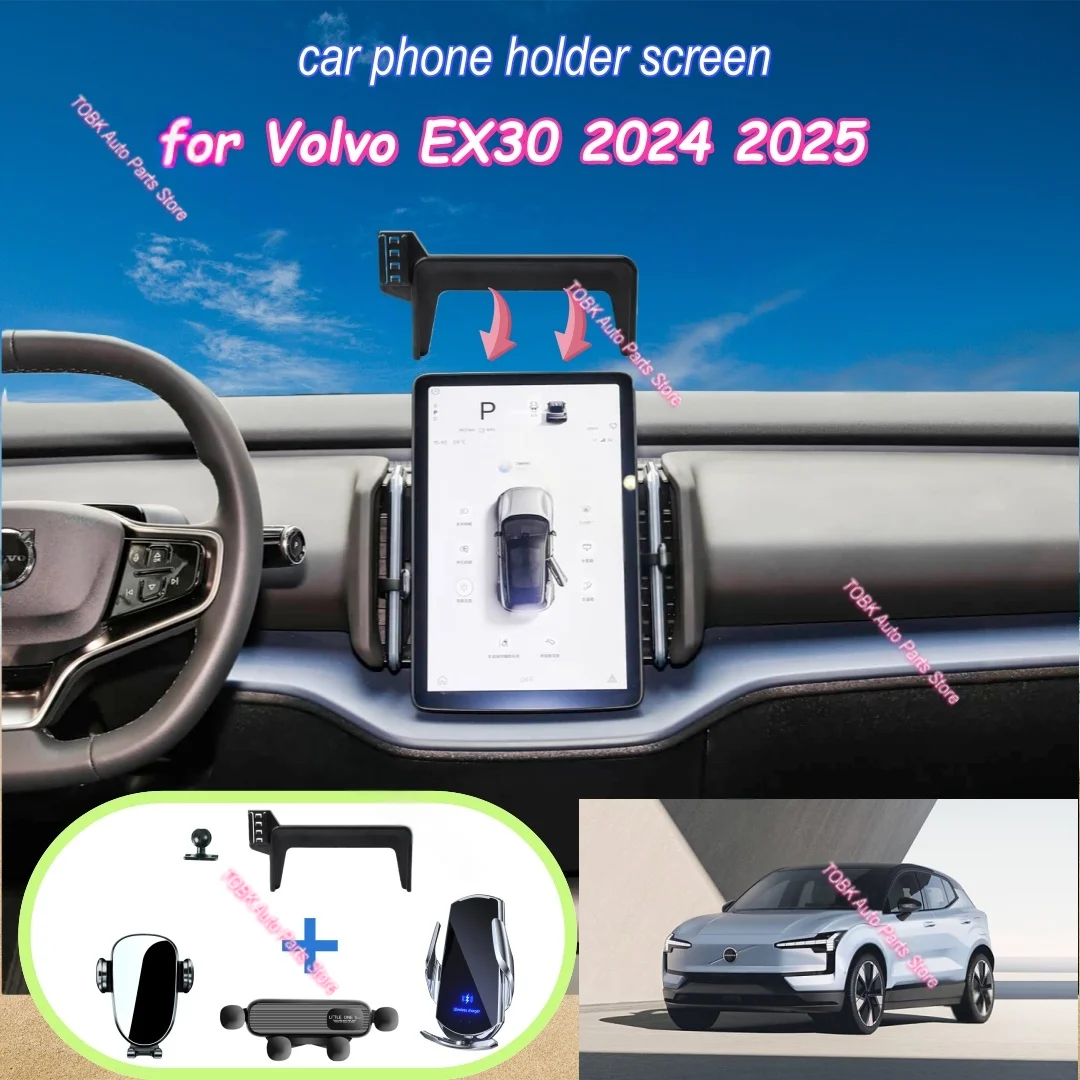 

Car Phone Holder Screen Mount Fixed Base For Volvo EX30 2024 2025 15W Wireless Charging Strong Stand Cars Bracket Accessories