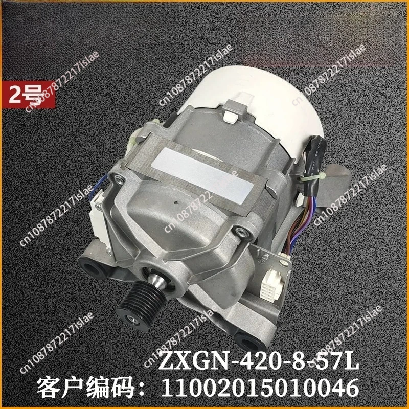 

420-8-57L Brushless Washing Machine Motor, Original Part 11002015010046