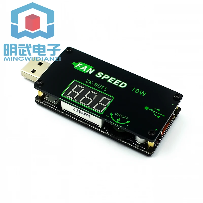 USB Fan Speed Controller LED Dimmer High Power 10W Router CPU Cooling Office Dormitory Desktop BUFS