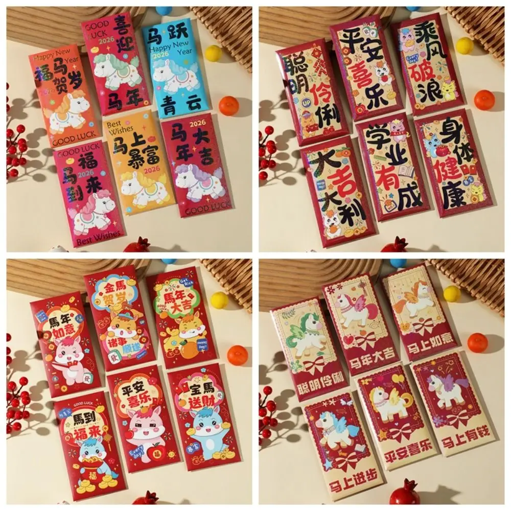 6PCS Paper Horse Ye…