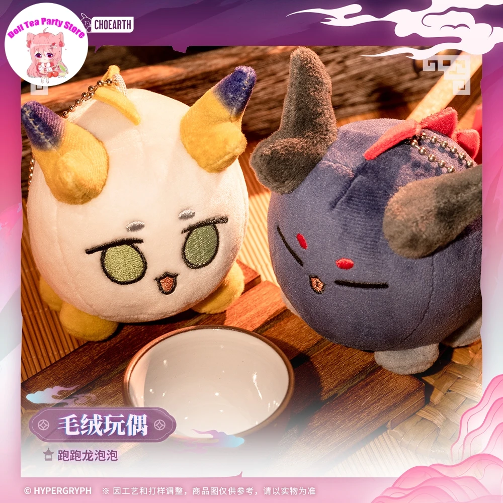 

Официальная оригинальная игра Arknights Shu Yu, плюшевая кукла для косплея, кулон с героями мультфильмов, милые мягкие игрушки, школьная сумка, брелок, подарок