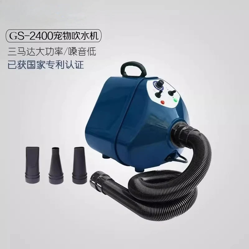 Pet water dryer dog high- hair dryer large dog hair blowing artifact