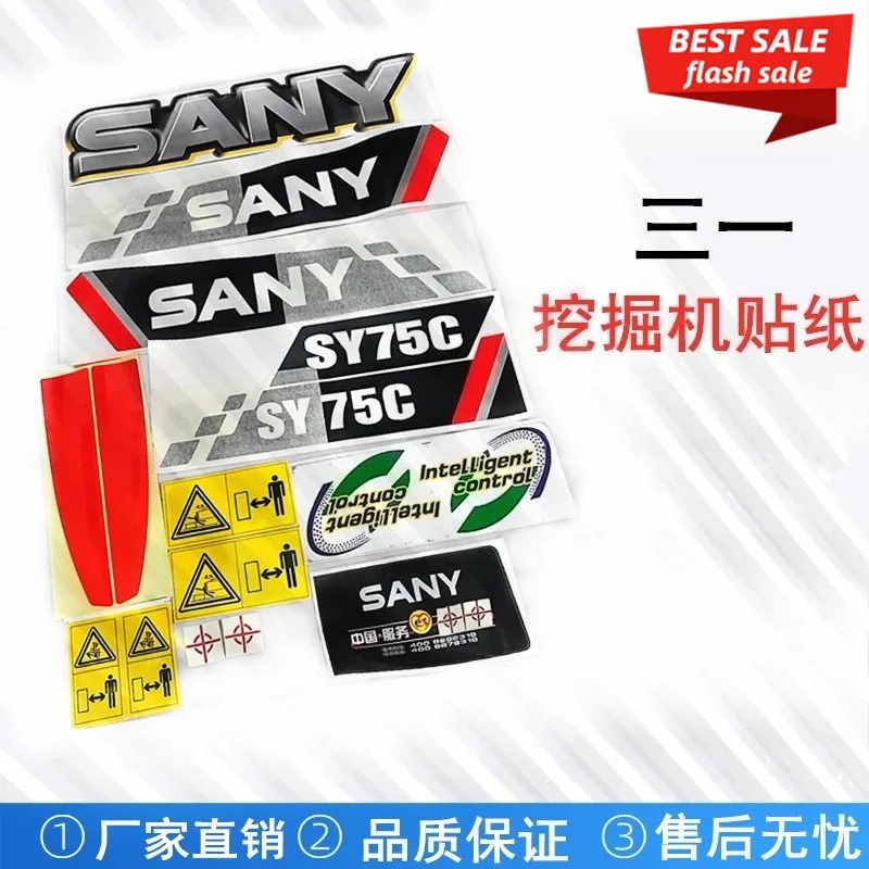 

For New Sany Excavator Full Car Label Sticker SY75/95/135/155/215/235/265C335H-10pro