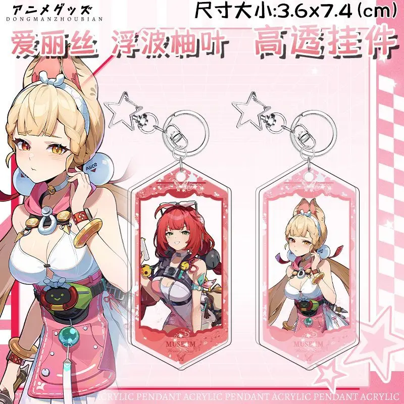 

Ukinami Yuzuha Alice Cosplay Game Zenless Zone Zero Keyhain Backpack Charms and Decorations Role Play Props Gifts for Unisex