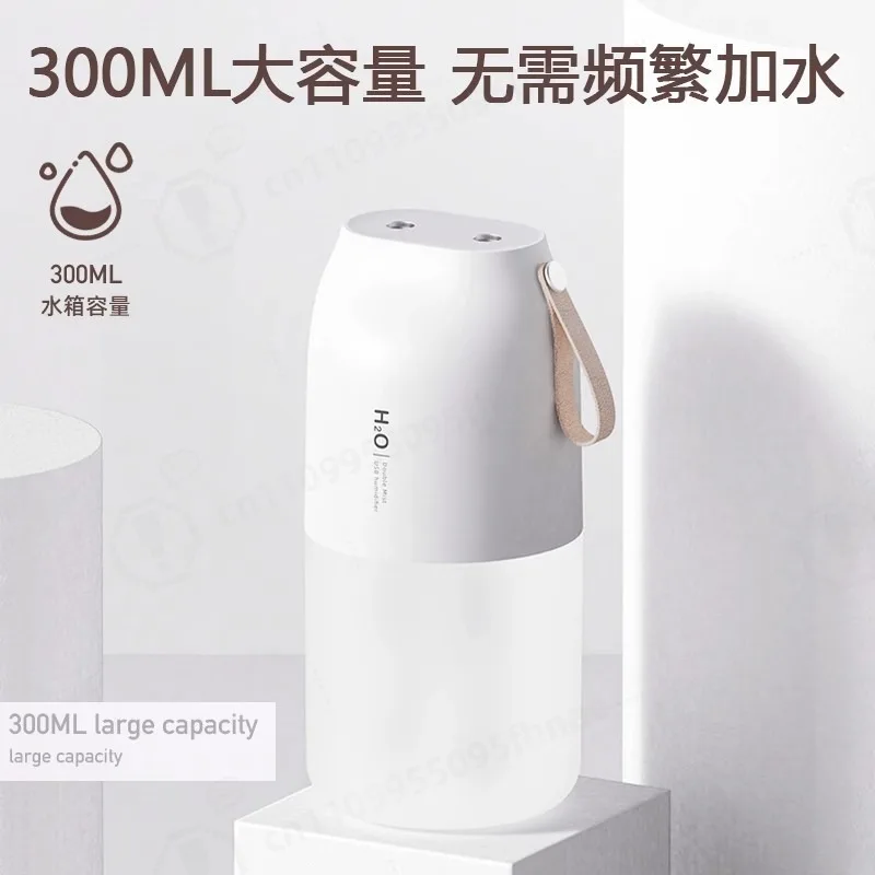 Dual Spray Car Humidifier USB Rechargeable Silent Wireless Portable Humidifier With Lanyard Large Mist For Car Office Desktop