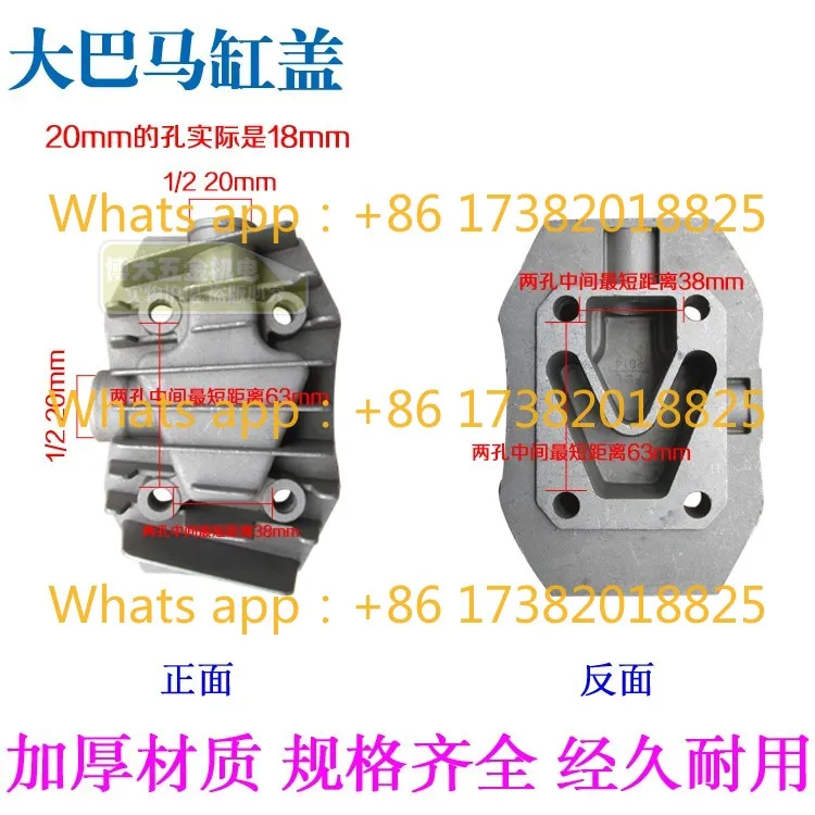 1Pcs silent oil-free pump accessories include oil-piston air compressor cylinder head horse cylinder head side cover