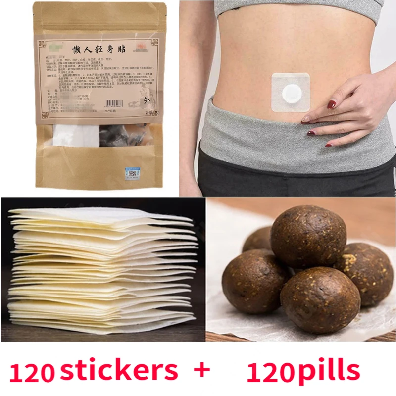 150set Slimming Patch Lower Body Slim Patch Fat Burning Paster Thigh Belly Hip Slimming Weight Lose Patch Fat Burner Weight Loss