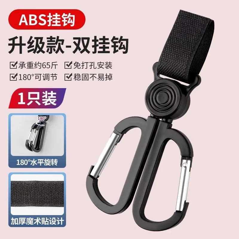 Baby Stroller Hooks Hanging Bags Baby Walking Tools Baby Strollers Accessories Storage For Children's Strollers