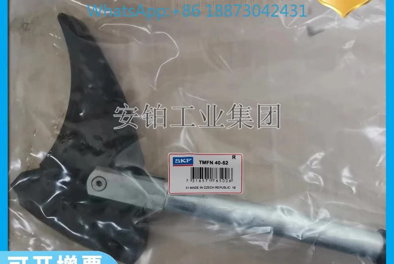 Skf Lock Nut Impact…