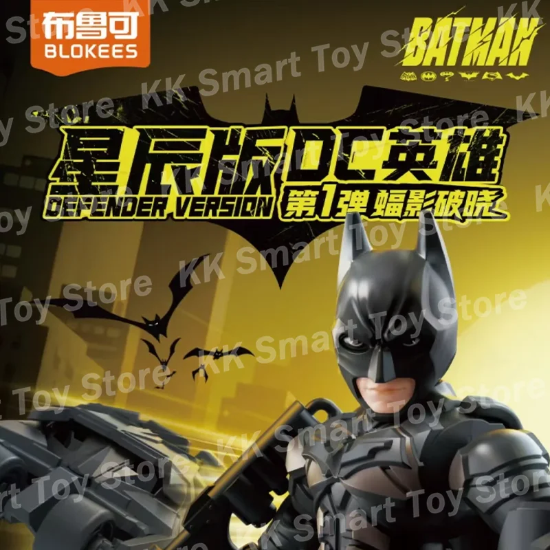 뉴 블로키즈 DC 히어로 스타 에디션 첫 번째 배치 1세대 배트맨 던 보이 블라인드 박스 애니메이션 액션 피규어 조립 모델 장난감