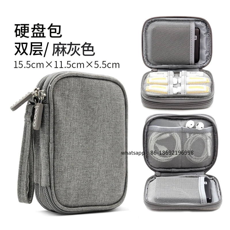 Mobile Hard Disk Storage Bag 2.5-inch Data Cable, Power Bank U Disk, Shock-proof Box, Protective Cover.