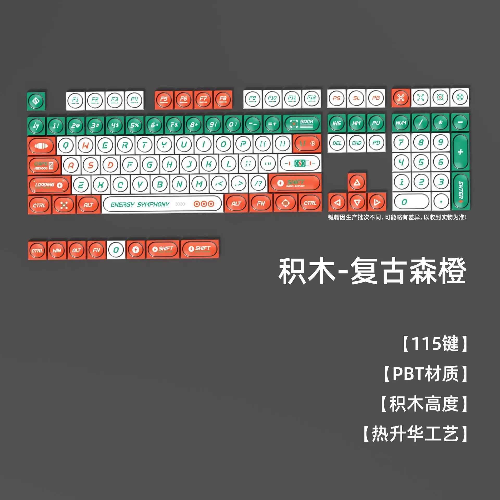 Simple building block toy keycaps square theme full set of low shaft keycaps dot style PBT hot sublimation