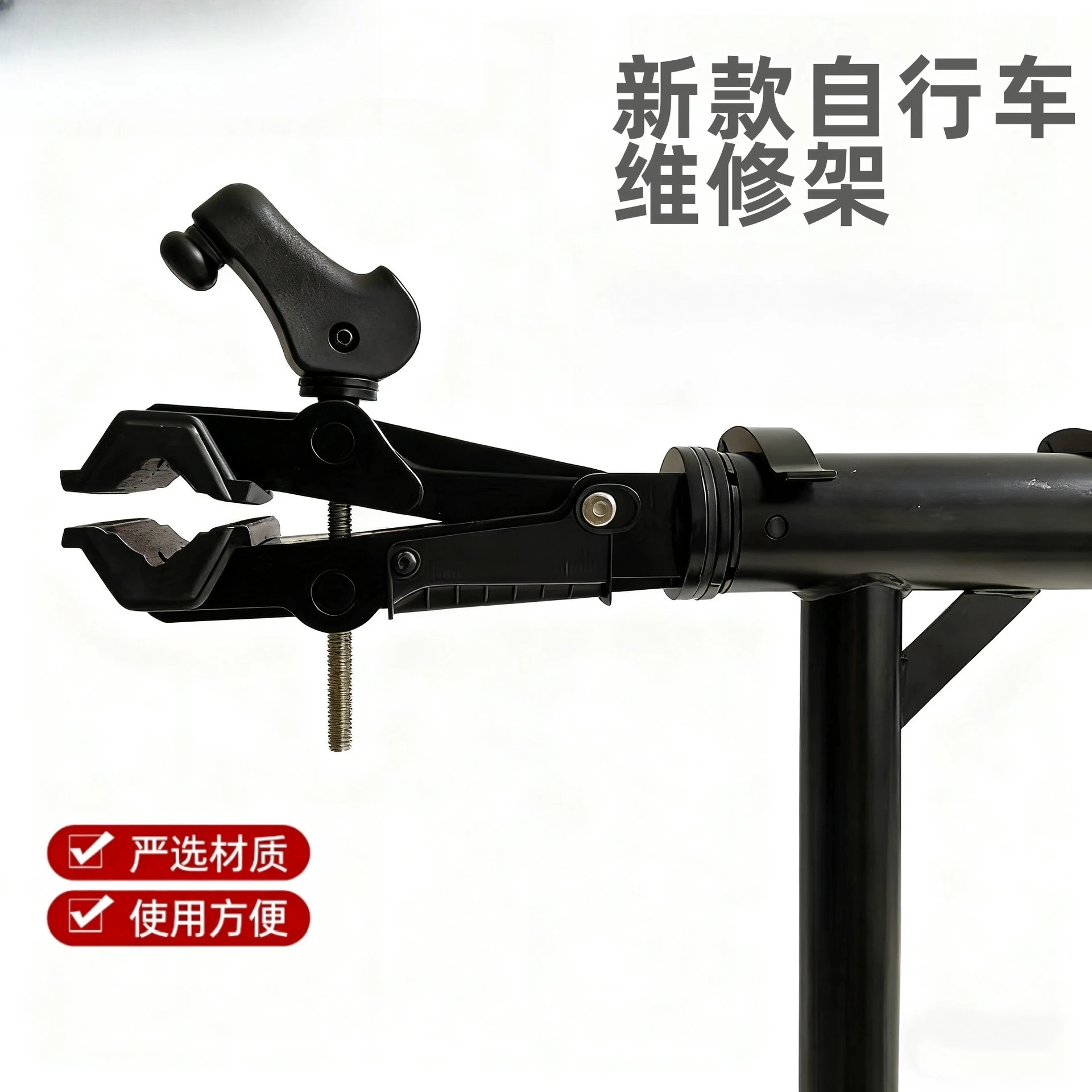 Bicycle repair frame aluminum chuck, bicycle repair frame, repair accessories