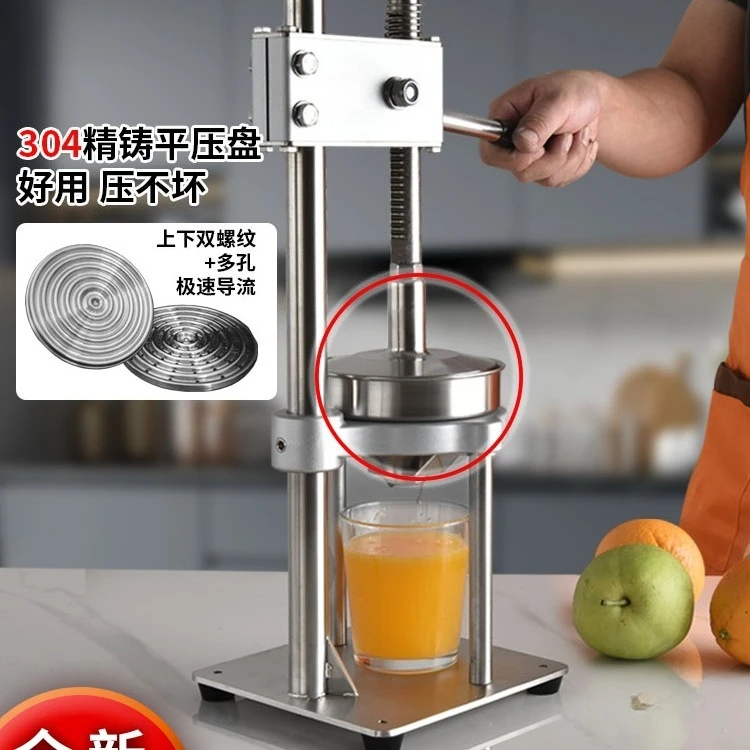 Manual Juicer Commercial Stall Stainless Steel Manual Orange Squeezer Orange Juice Fruit Fresh Squeeze