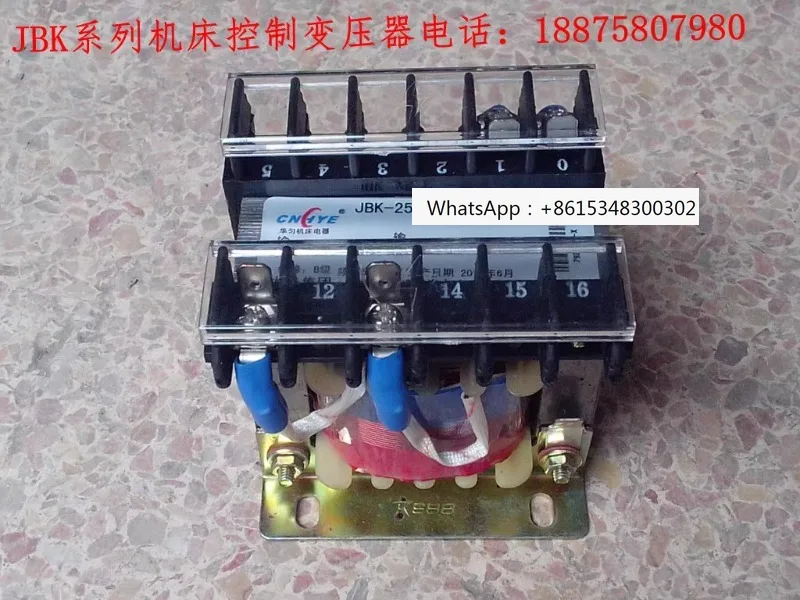 Machine Tool Contro…