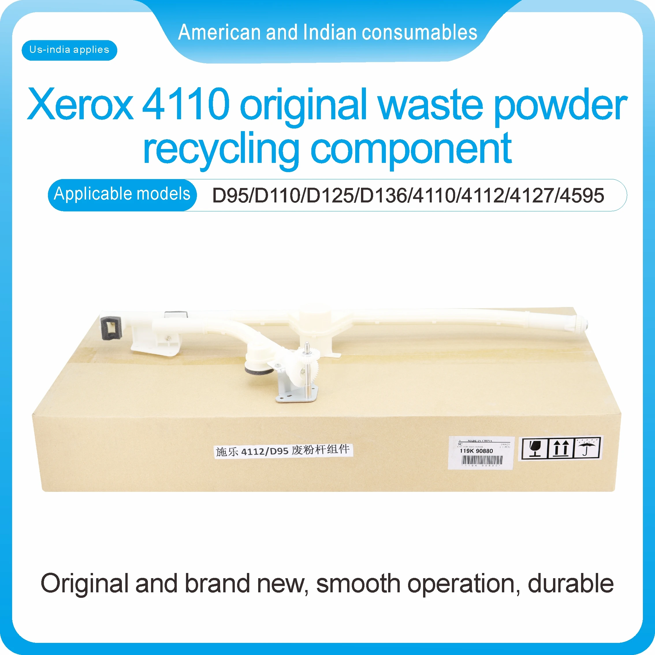 

Xerox 4110 original waste powderrecycling componentD95/D110/D125/D136/4110/41121412714595Applicable models