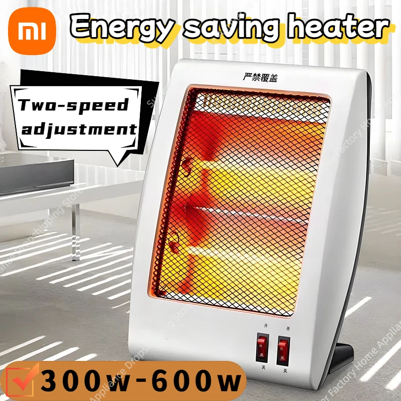 Xiaomi 2-Speed Adjustment Electric Heater with Dim Light