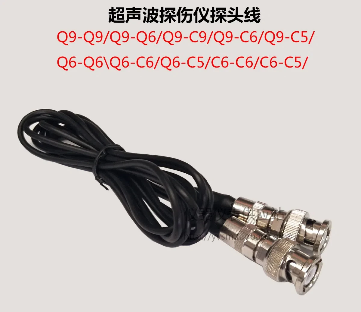 Ultrasonic Probe Wi…