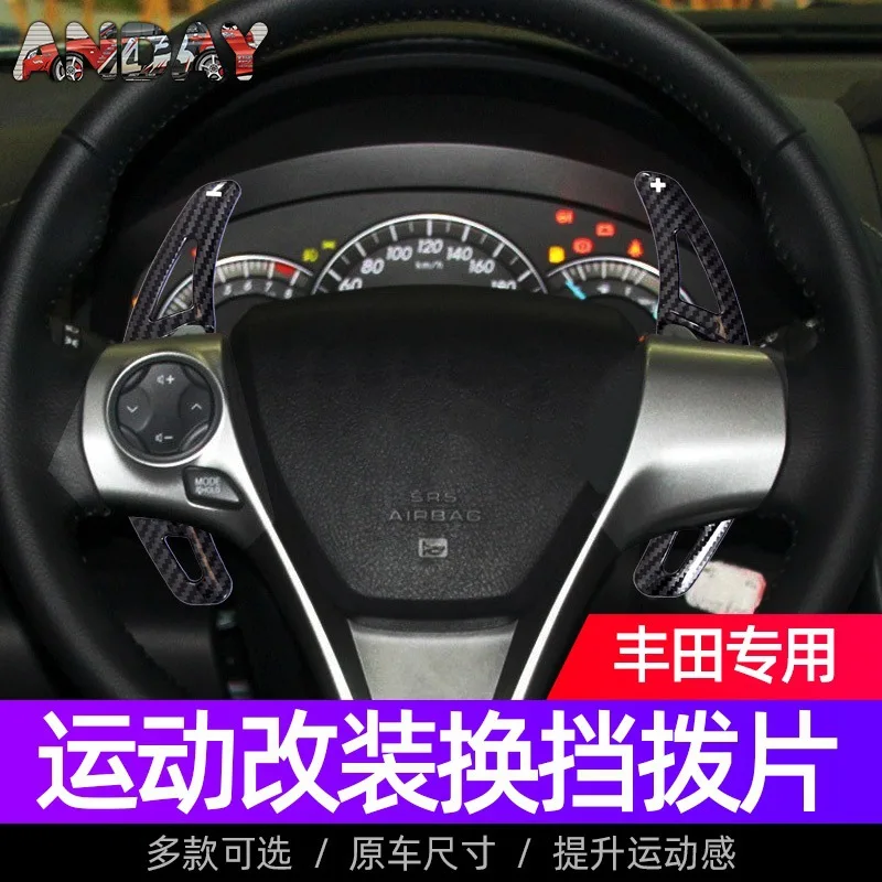 

Suitable for Toyota Ruizhi carbon fiber paddles, Camry, Corolla, Geely, and Geely. Steering wheel shift paddles, interior