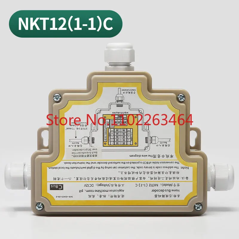 

elevator accessories bus decoder TK-T12 (1-1) C decoder NKT-12 (1-1) C