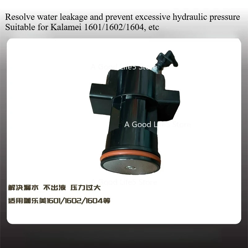 

Applicable To KALERM automatic coffee machine brewer brewing head for 1601/1602/1604...