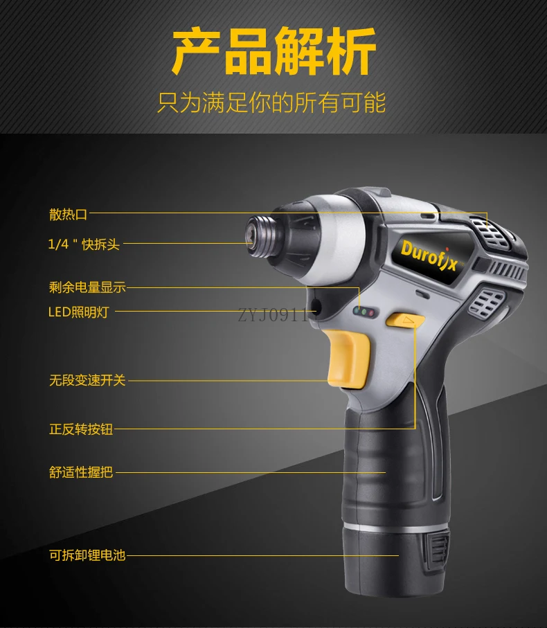 Impact screwdriver Multifunctional electric batch Electric screwdriver High torque rechargeable hand drill tool