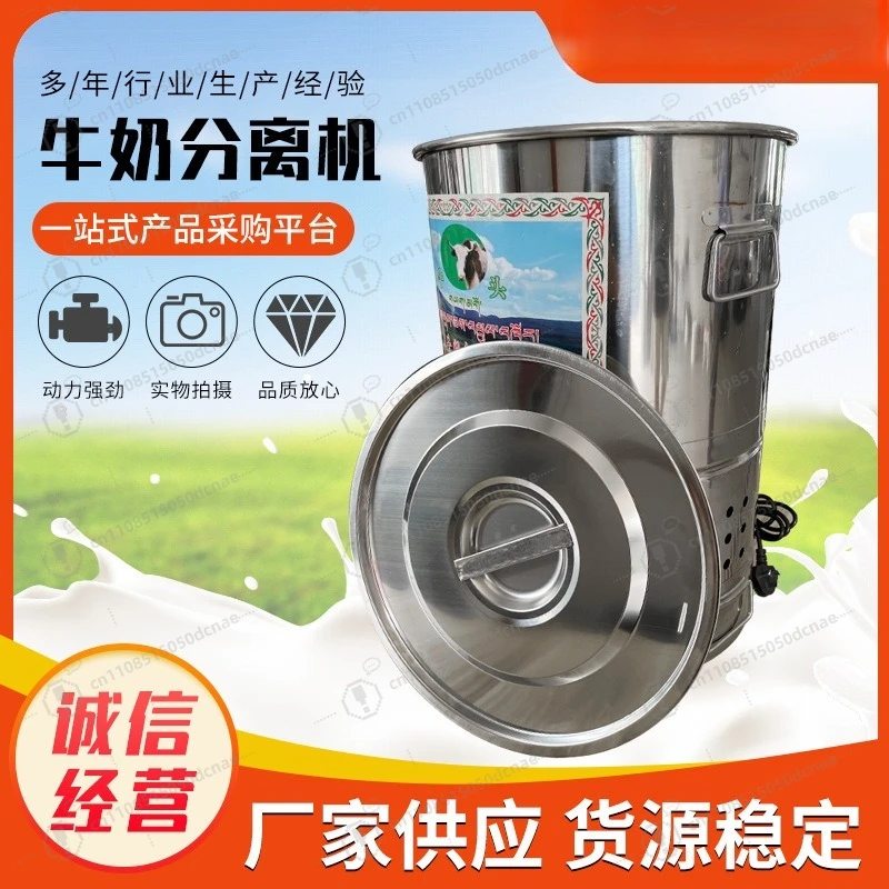 Separador de Leche para Pastores Tibetanos, Desnatadora de Leche de Cabra y Camello, Separador de Mantequilla de Acero Inoxidable y Jarra para Leche