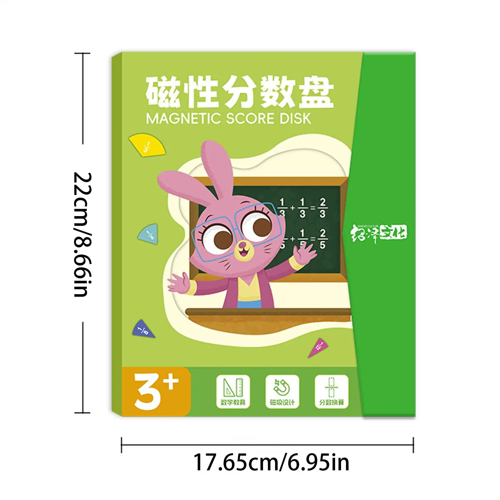مونتيسوري كسور تعلم الرياضيات اللعب المغناطيسي الحساب وسائل تعليمية لعبة كتاب تعليمية للأطفال هدايا عيد الميلاد #6