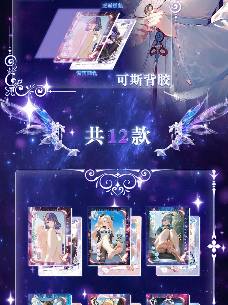 New Sparking Stars Goddess Story Cards Anime Girls Party Swimsuit Bikini Feast Booster Box Children Game Toys And Hobbies Gift