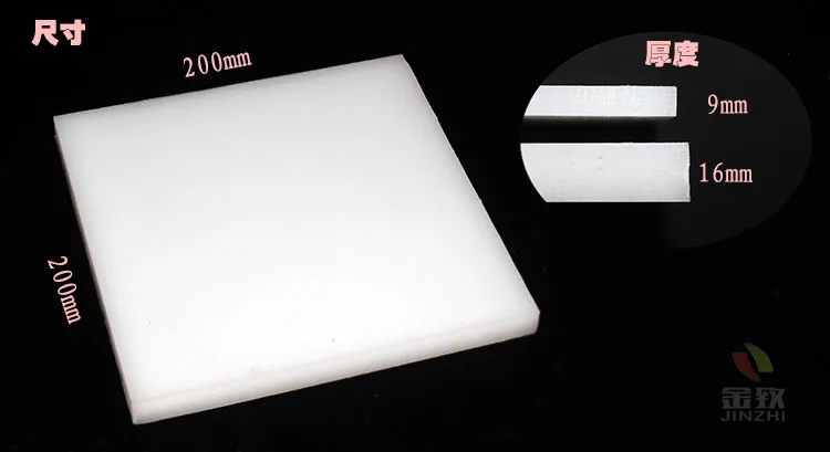 Product Name: Knife Mold Pad PP Nylon