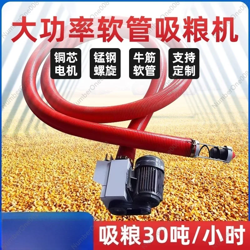 

Powerful Grain Suction Machine Small Household Spiral Auger Rice Wheat Corn Hose Feeder